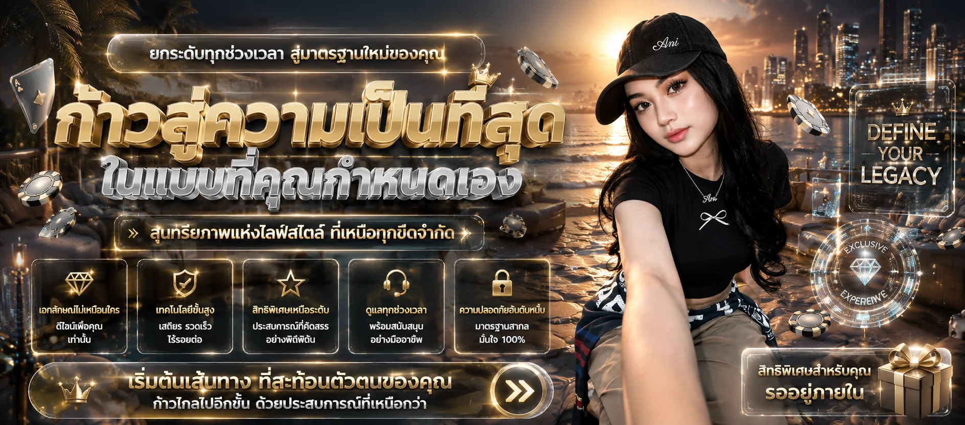 VISIONBET เว็บตรง ทางเข้า สมัคร คาสิโนออนไลน์ 2026