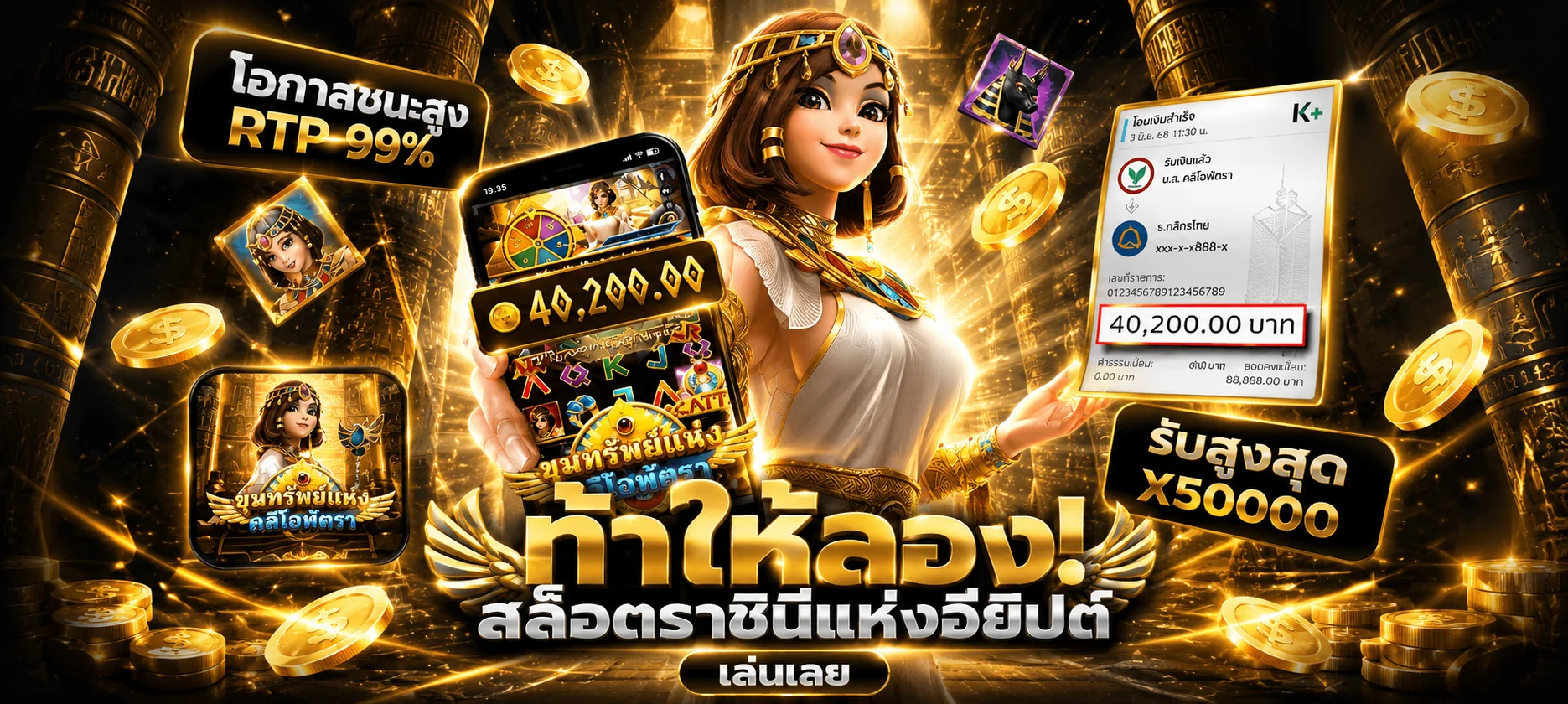 ค่ายเกมสล็อตชั้นนำที่มีให้เล่นบน VISIONBET