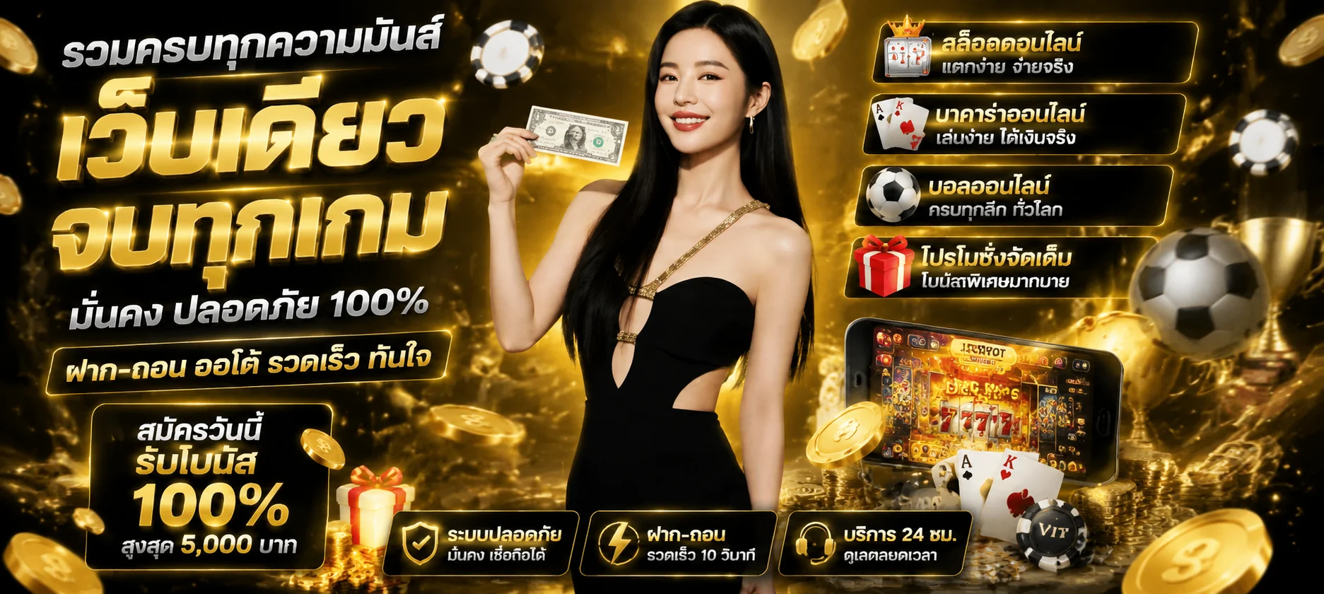 คาสิโนออนไลน์ VISIONBET บาคาร่าถ่ายทอดสด