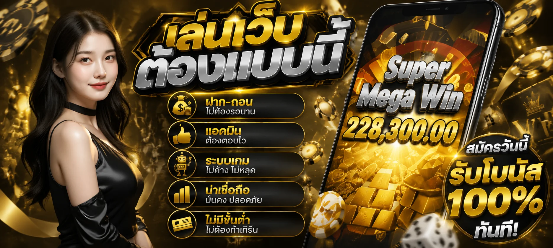 เข้าสู่ระบบ VISIONBET สมัครสมาชิกทางเข้าล่าสุด