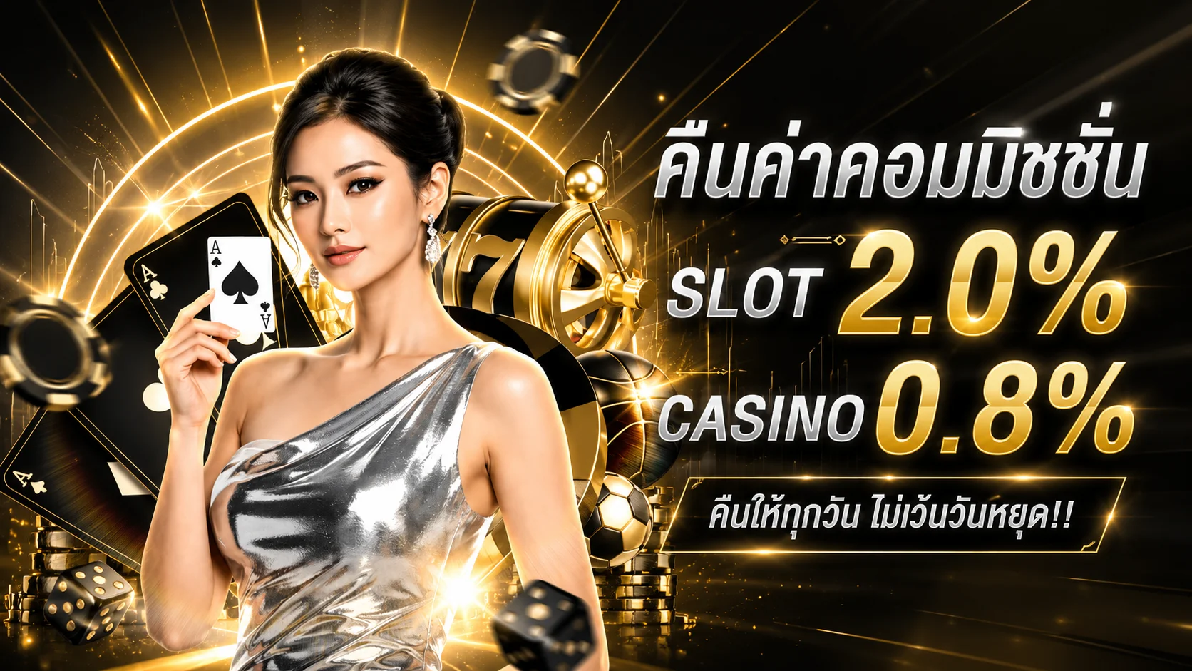 ระบบฝากถอนออโต้ VISIONBET รวดเร็วทันใจ